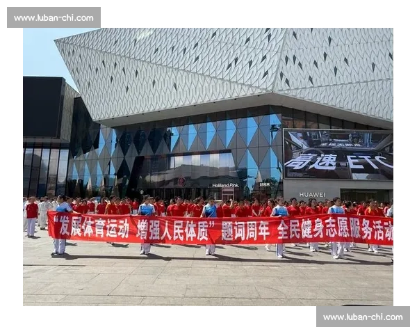 全面解析现代体育运动的发展趋势与全民健身的重要意义